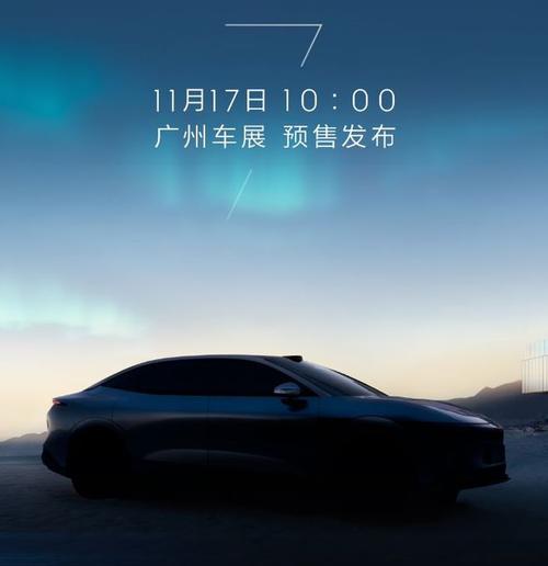 东莞334极氪汽车发布智能汽车全域AI，比亚迪的未来服务提升用户体验